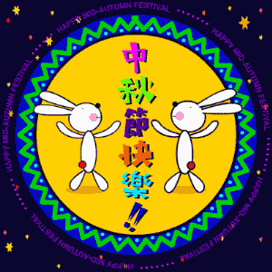 wei_rabbit_dance1.gif (67705 bytes)